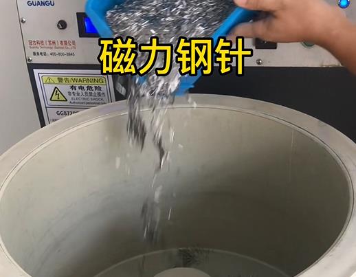 金溪不锈钢箍用钢针