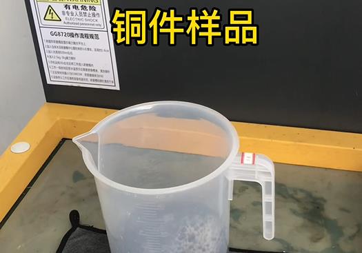 金溪紫铜高频机配件样品